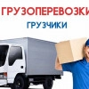 Исполнитель №116242, стаж 2 года