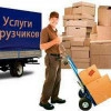 Исполнитель №116250, стаж более 30 лет