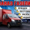 Исполнитель №116264, стаж 2 года