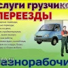 Исполнитель №116289, стаж 2 года