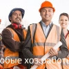Исполнитель №116295, стаж 1 год