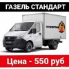 Исполнитель №116356, стаж 25 лет