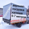 Исполнитель №116370, стаж более 30 лет