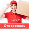 Исполнитель №116410, стаж 2 года