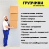 Исполнитель №116416, стаж 4 года