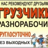 Исполнитель №116420, стаж 20 лет