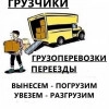 Исполнитель №116456, стаж 15 лет