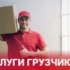 Исполнитель №116471, стаж 15 лет