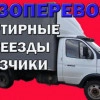 Исполнитель №116511, стаж более 30 лет