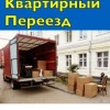 Исполнитель №116526, стаж 20 лет