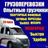 Исполнитель №116530, стаж более 30 лет