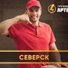 Исполнитель №116550, стаж 15 лет