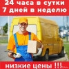 Исполнитель №116617, стаж 1 год