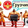 Исполнитель №116618, стаж 2 года