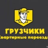 Исполнитель №116624, стаж 30 лет