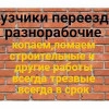 Исполнитель №116646, стаж 4 года