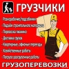 Исполнитель №116650, стаж 25 лет
