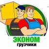 Исполнитель №116660, стаж 25 лет