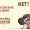 Исполнитель №116683, стаж 2 года