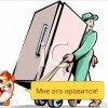 Исполнитель №116710, стаж более 30 лет