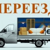 Исполнитель №116714, стаж 3 года
