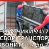 Исполнитель №116715, стаж 3 года