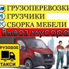 Исполнитель №116751, стаж 30 лет