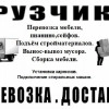 Исполнитель №116758, стаж 25 лет