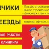 Исполнитель №116770, стаж менее 1 года