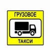 Исполнитель №116788, стаж 25 лет