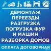 Исполнитель №116801, стаж 2 года
