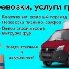 Исполнитель №116805, стаж 3 года
