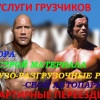 Исполнитель №116813, стаж 10 лет