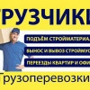 Исполнитель №116826, стаж 15 лет