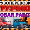 Исполнитель №116828, стаж более 30 лет