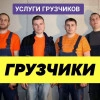 Исполнитель №116831, стаж 30 лет