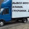 Исполнитель №116854, стаж 25 лет