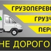 Исполнитель №116897, стаж более 30 лет