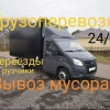 Исполнитель №116938, стаж 20 лет