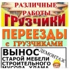 Исполнитель №116948, стаж 15 лет