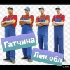 Исполнитель №116973, стаж 30 лет
