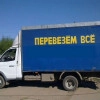 Исполнитель №117035, стаж 1 год