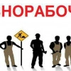 Исполнитель №117036, стаж 15 лет