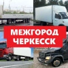 Исполнитель №117099, стаж 5 лет