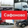 Исполнитель №117136, стаж 10 лет