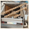 Исполнитель №117180, стаж 20 лет