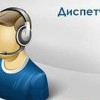 Исполнитель №117231, стаж 20 лет