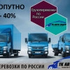 Исполнитель №117258, стаж 2 года