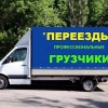Исполнитель №117339, стаж 20 лет