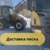 Исполнитель №117363, стаж 2 года